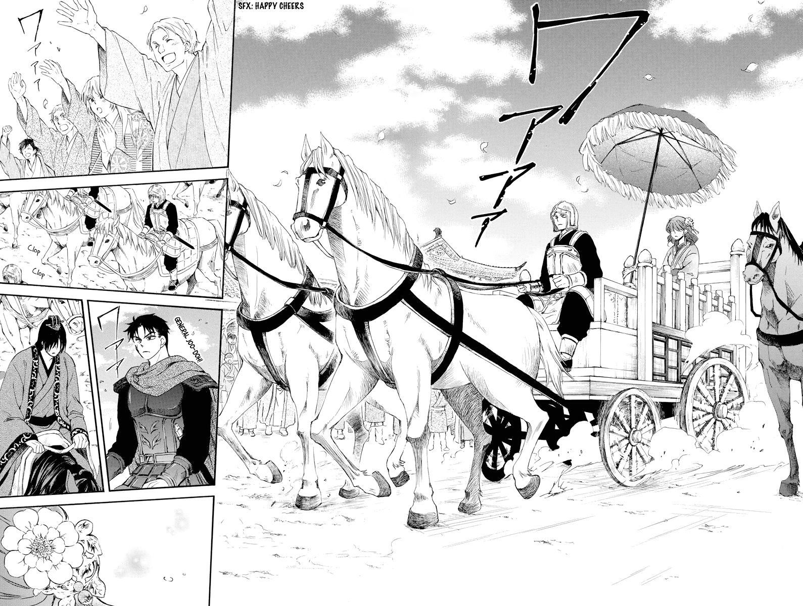 Page 11 of Chapter 179