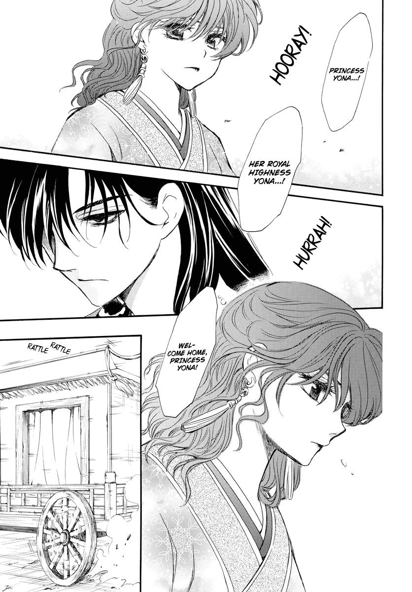 Page 13 of Chapter 179