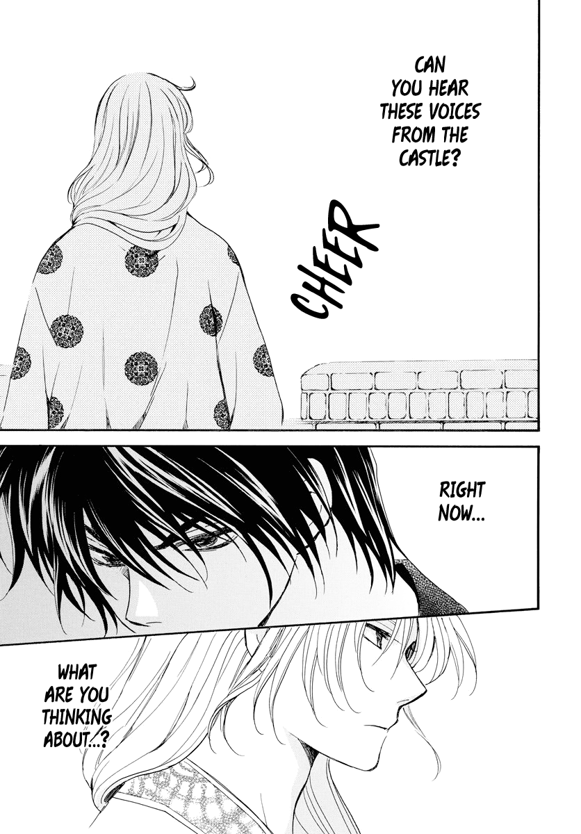 Page 15 of Chapter 179