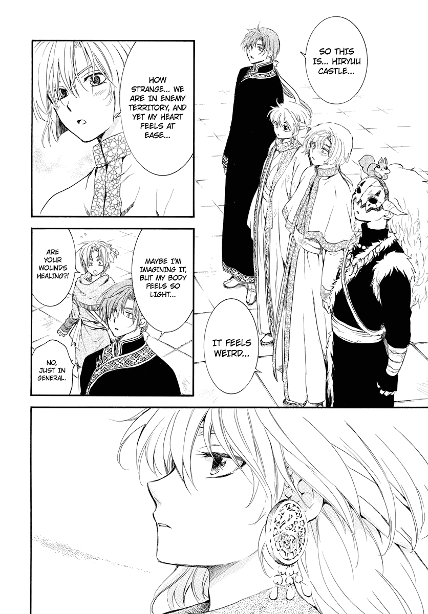 Page 17 of Chapter 179