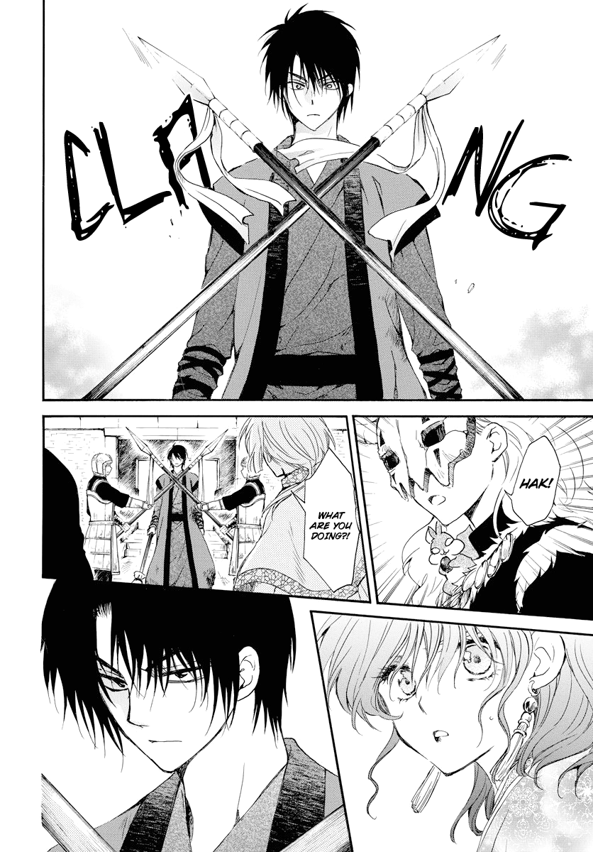 Page 19 of Chapter 179