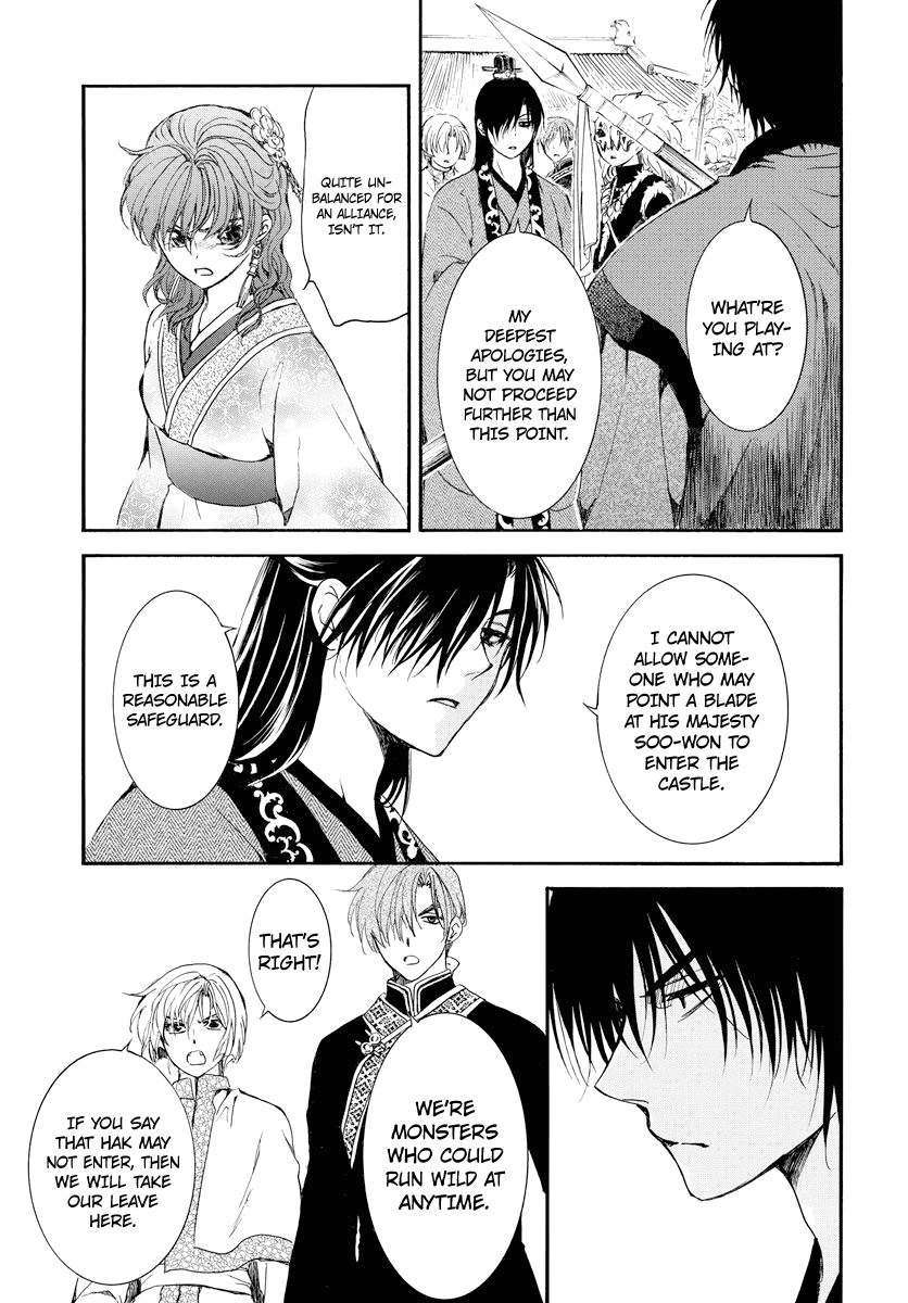 Page 20 of Chapter 179