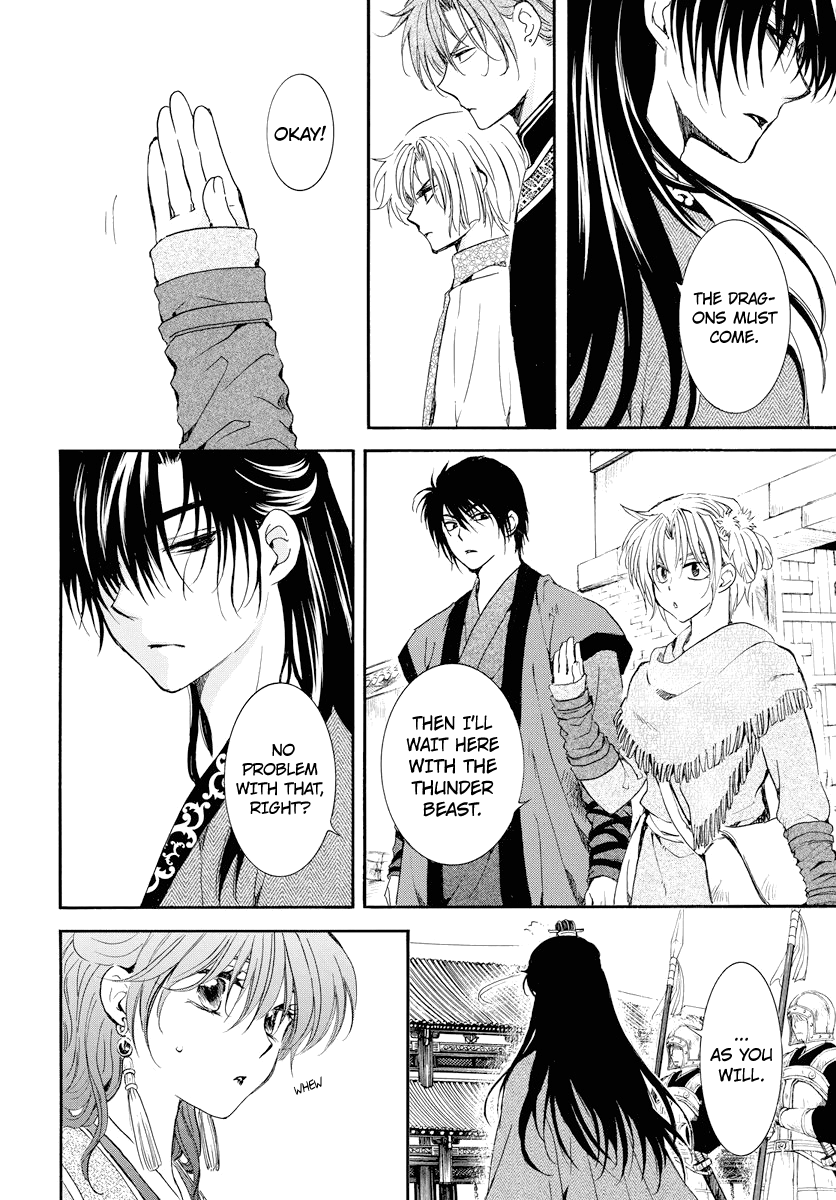Page 21 of Chapter 179