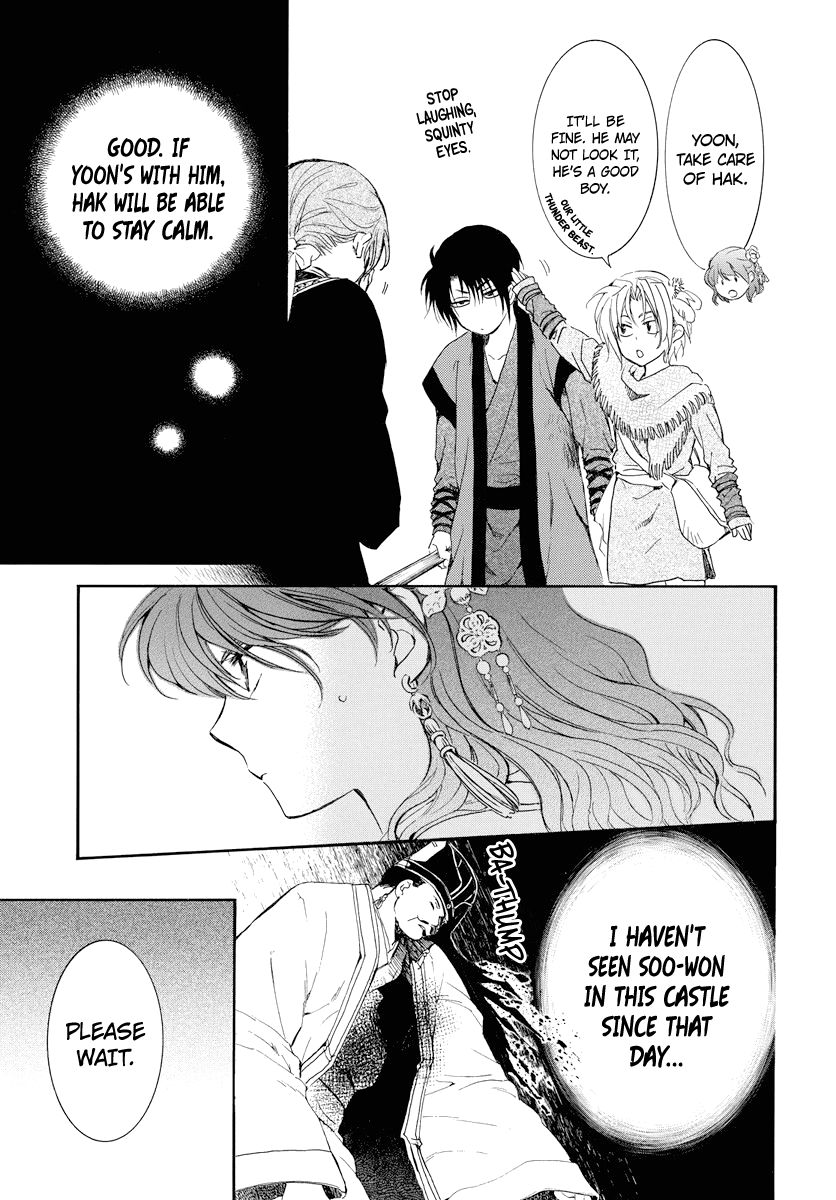 Page 22 of Chapter 179