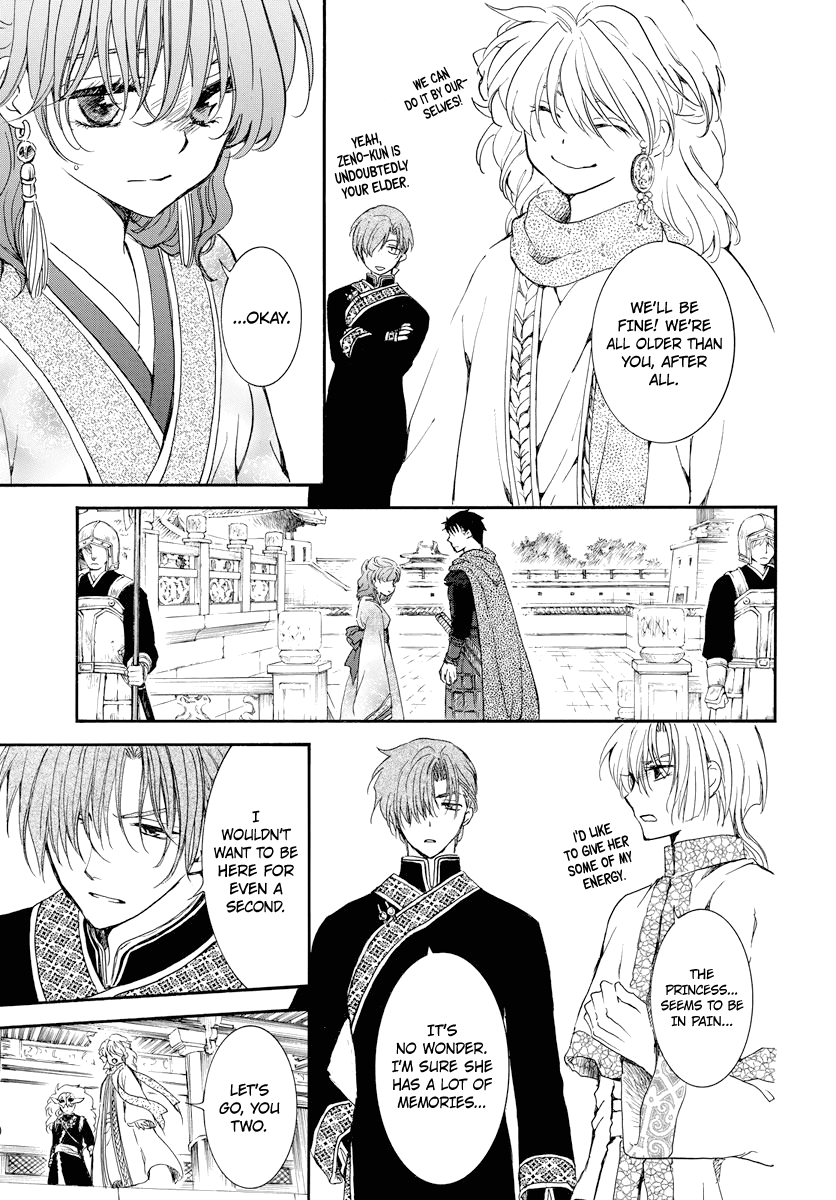 Page 24 of Chapter 179