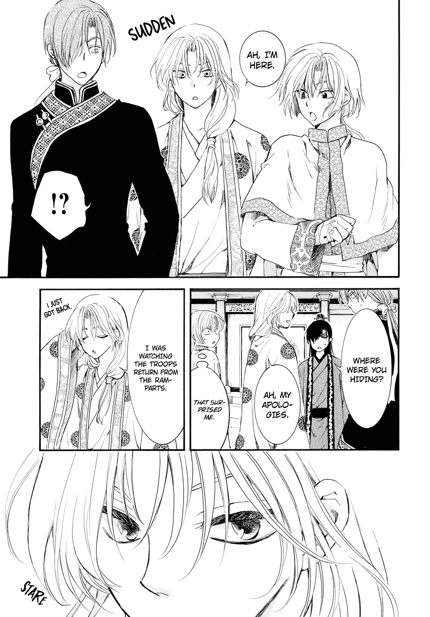 Page 26 of Chapter 179