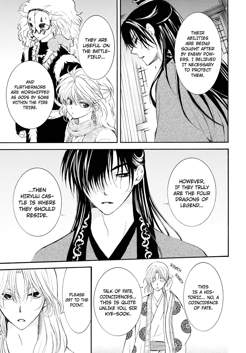 Page 28 of Chapter 179
