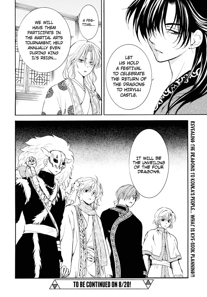 Page 29 of Chapter 179
