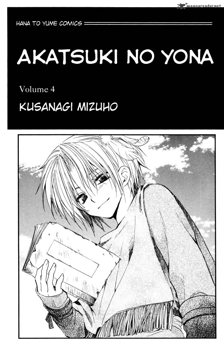 Page 1 of Chapter 18