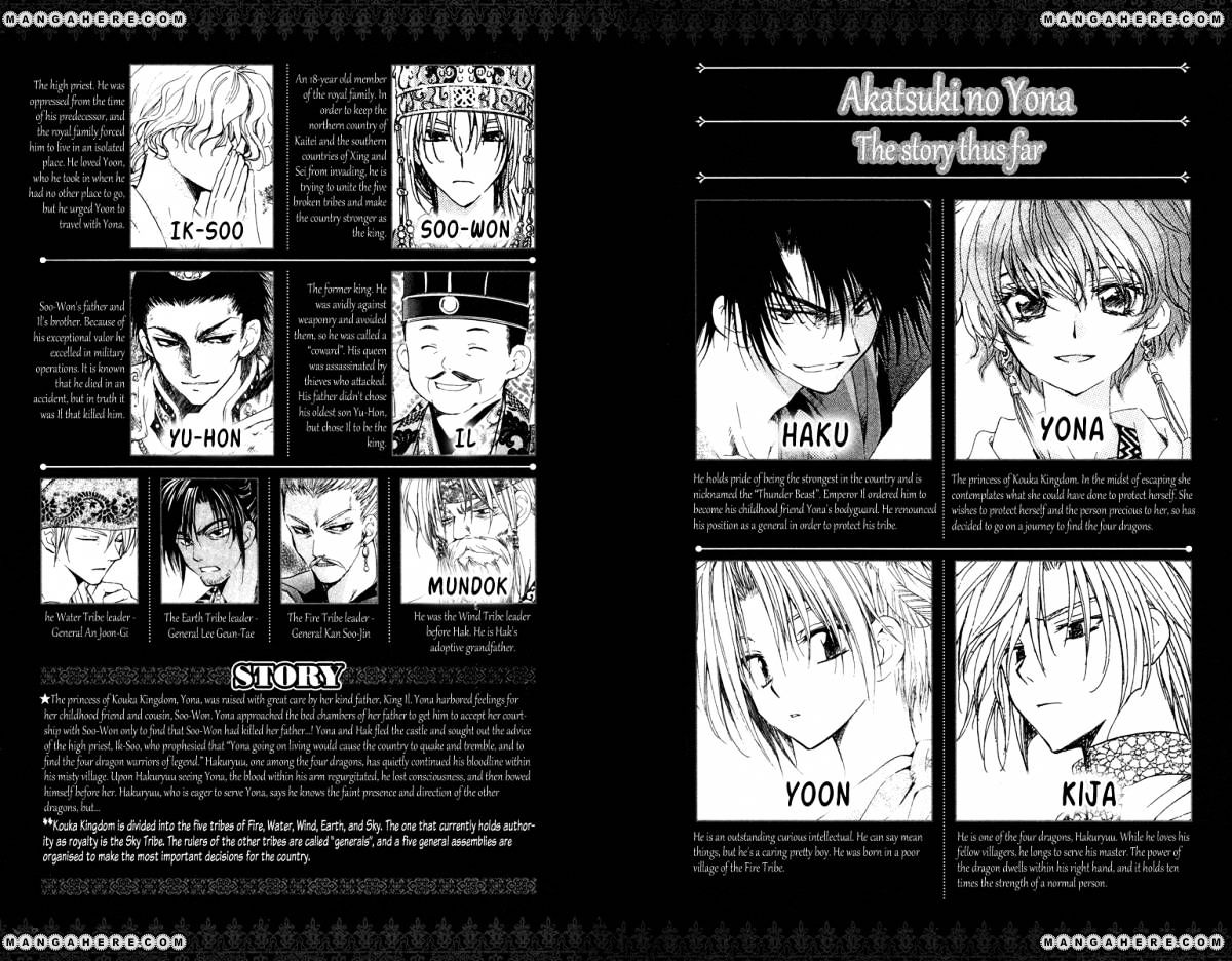 Page 2 of Chapter 18