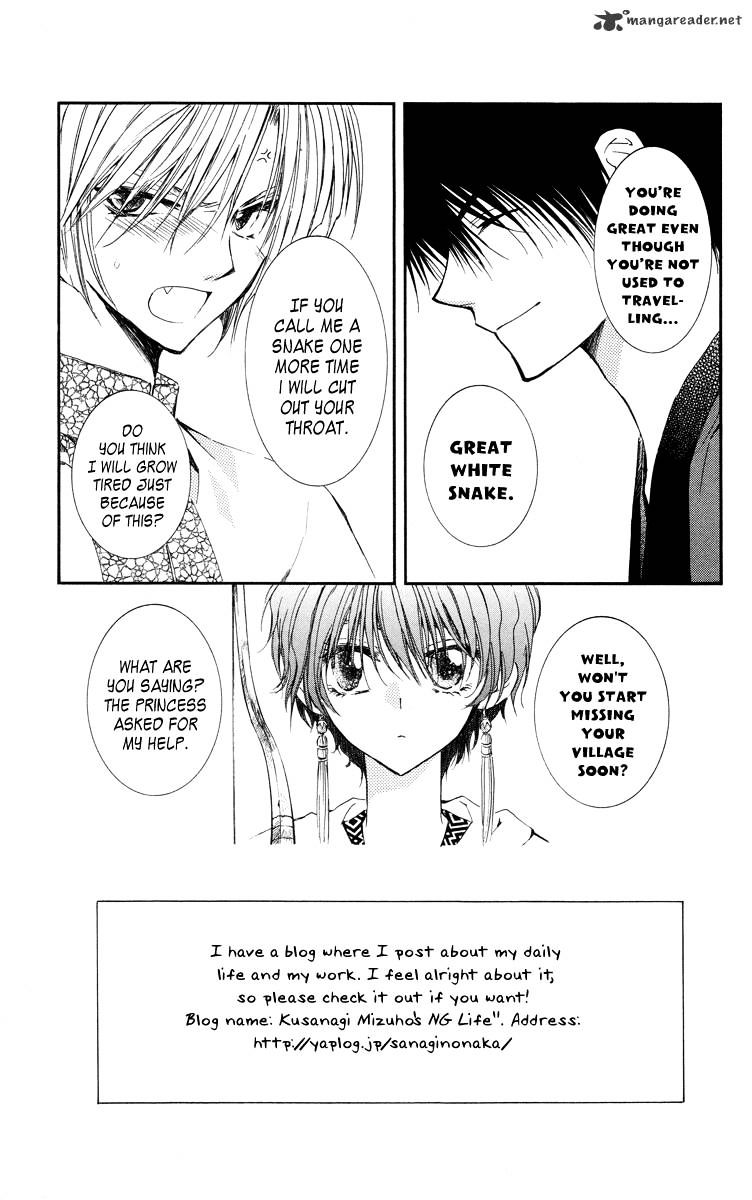 Page 4 of Chapter 18