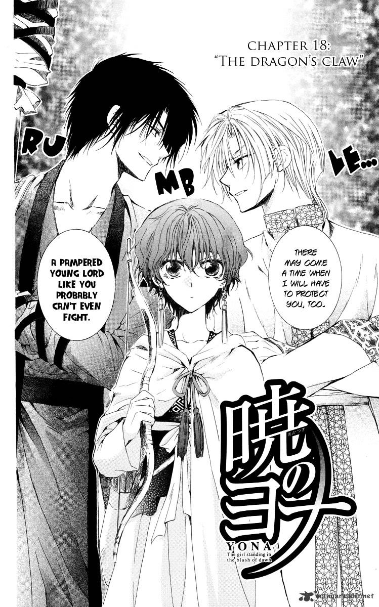 Page 5 of Chapter 18