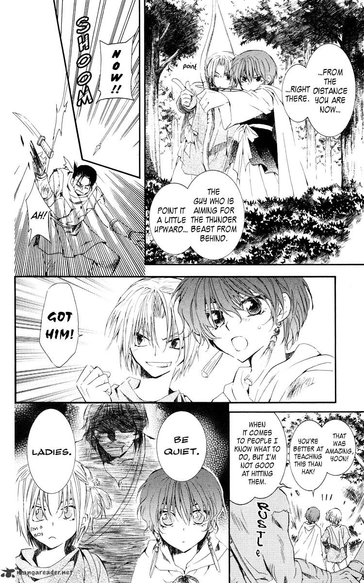 Page 22 of Chapter 18