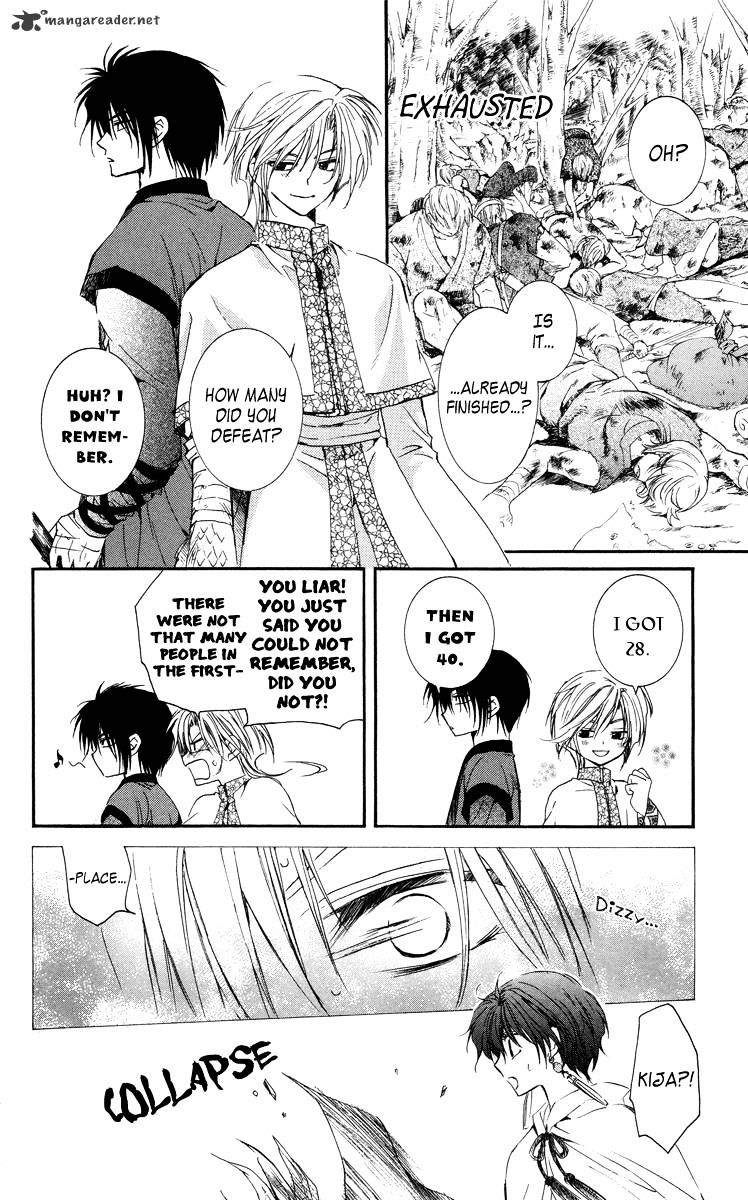 Page 25 of Chapter 18