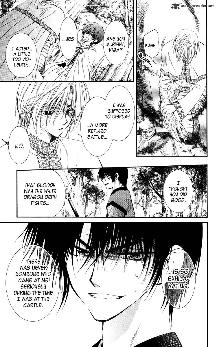 Page 26 of Chapter 18