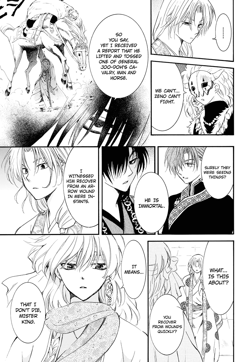 Page 5 of Chapter 180