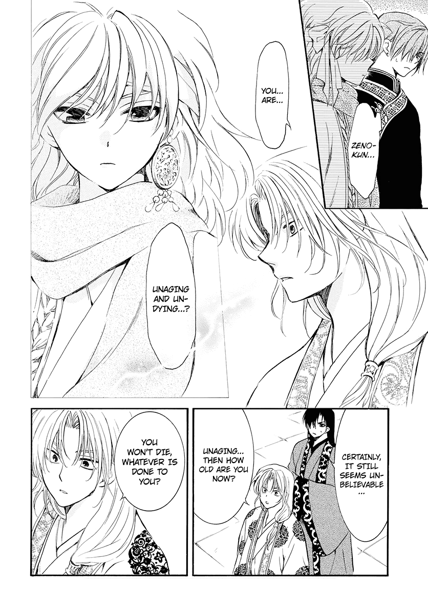 Page 6 of Chapter 180