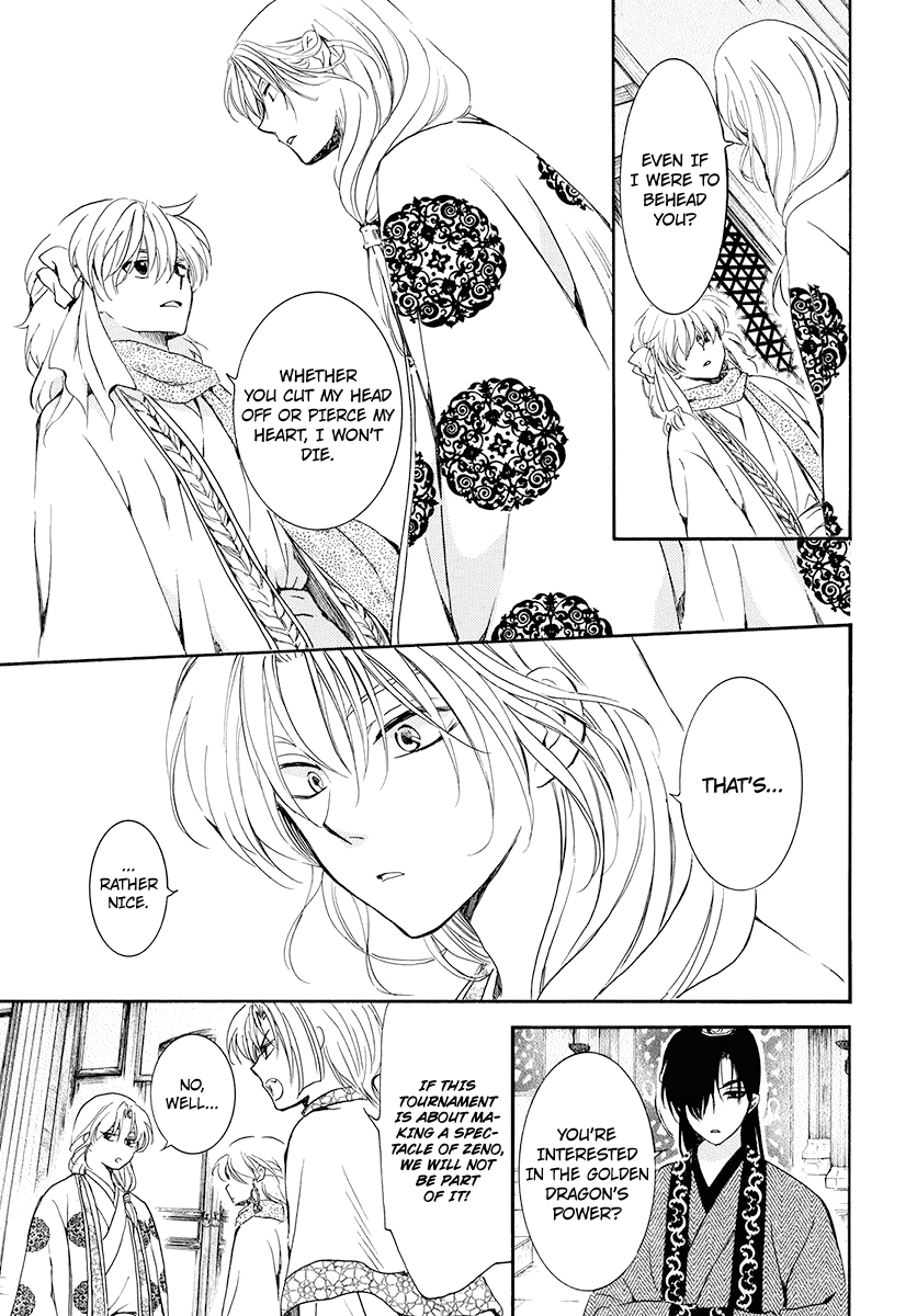 Page 7 of Chapter 180