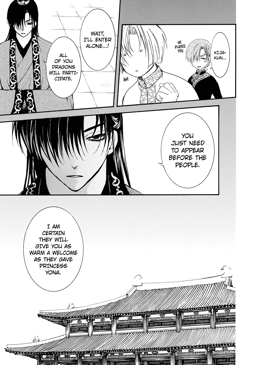 Page 9 of Chapter 180