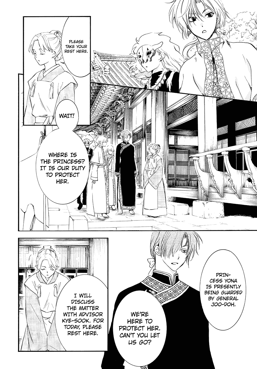 Page 10 of Chapter 180