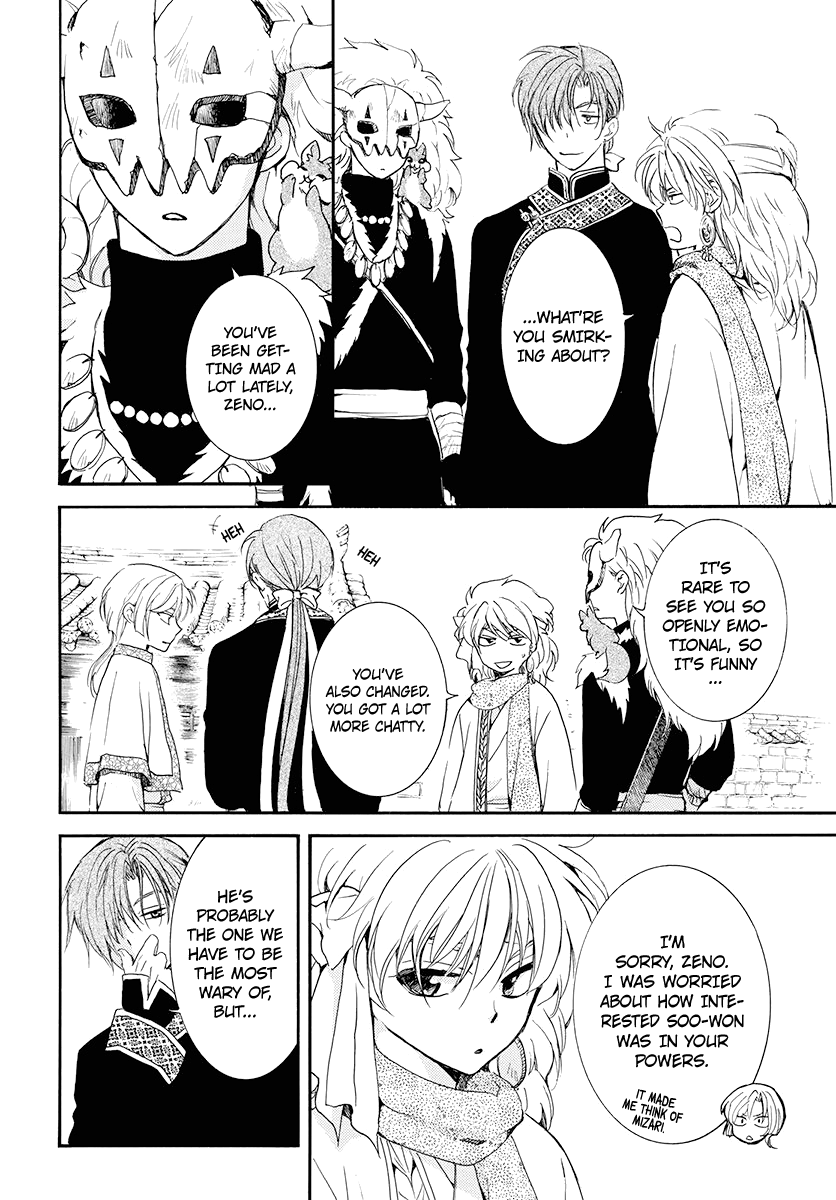 Page 12 of Chapter 180