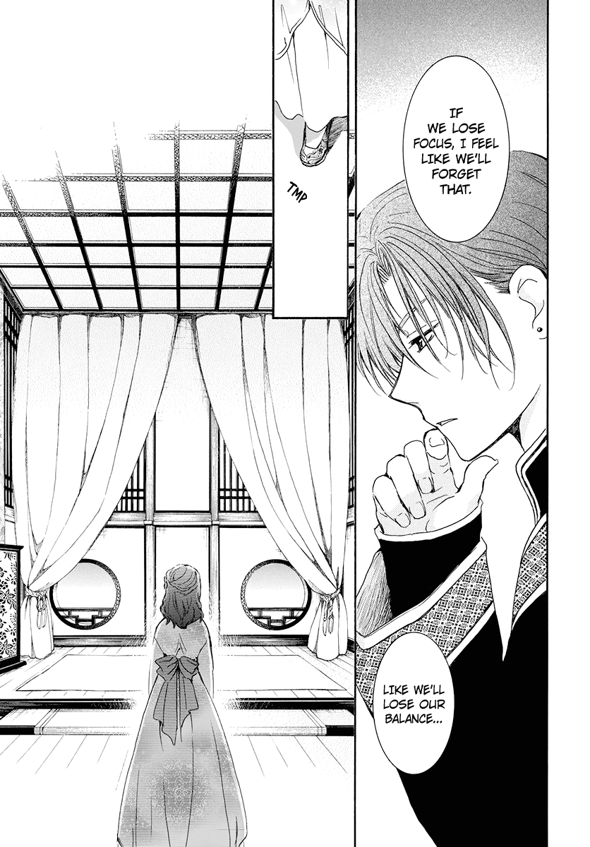 Page 13 of Chapter 180