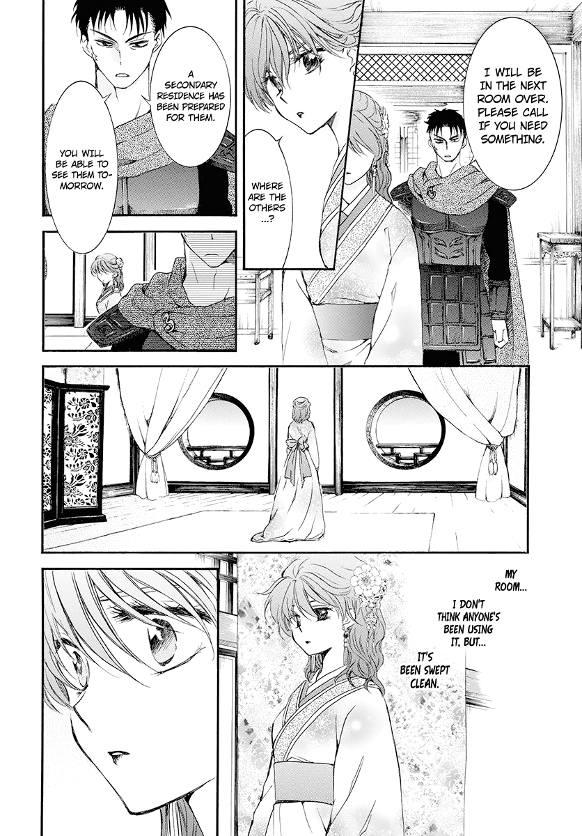 Page 14 of Chapter 180