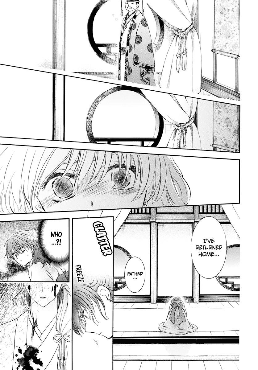 Page 15 of Chapter 180