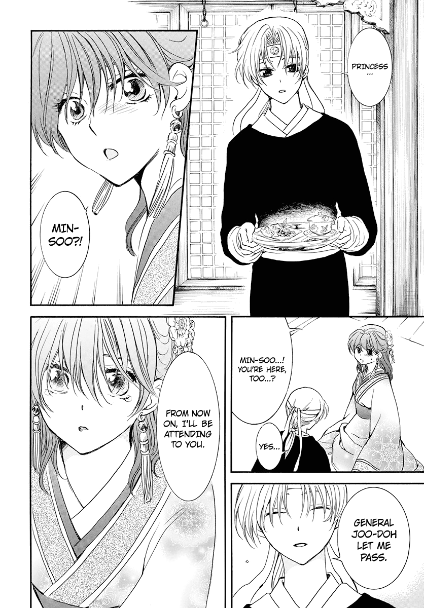 Page 16 of Chapter 180