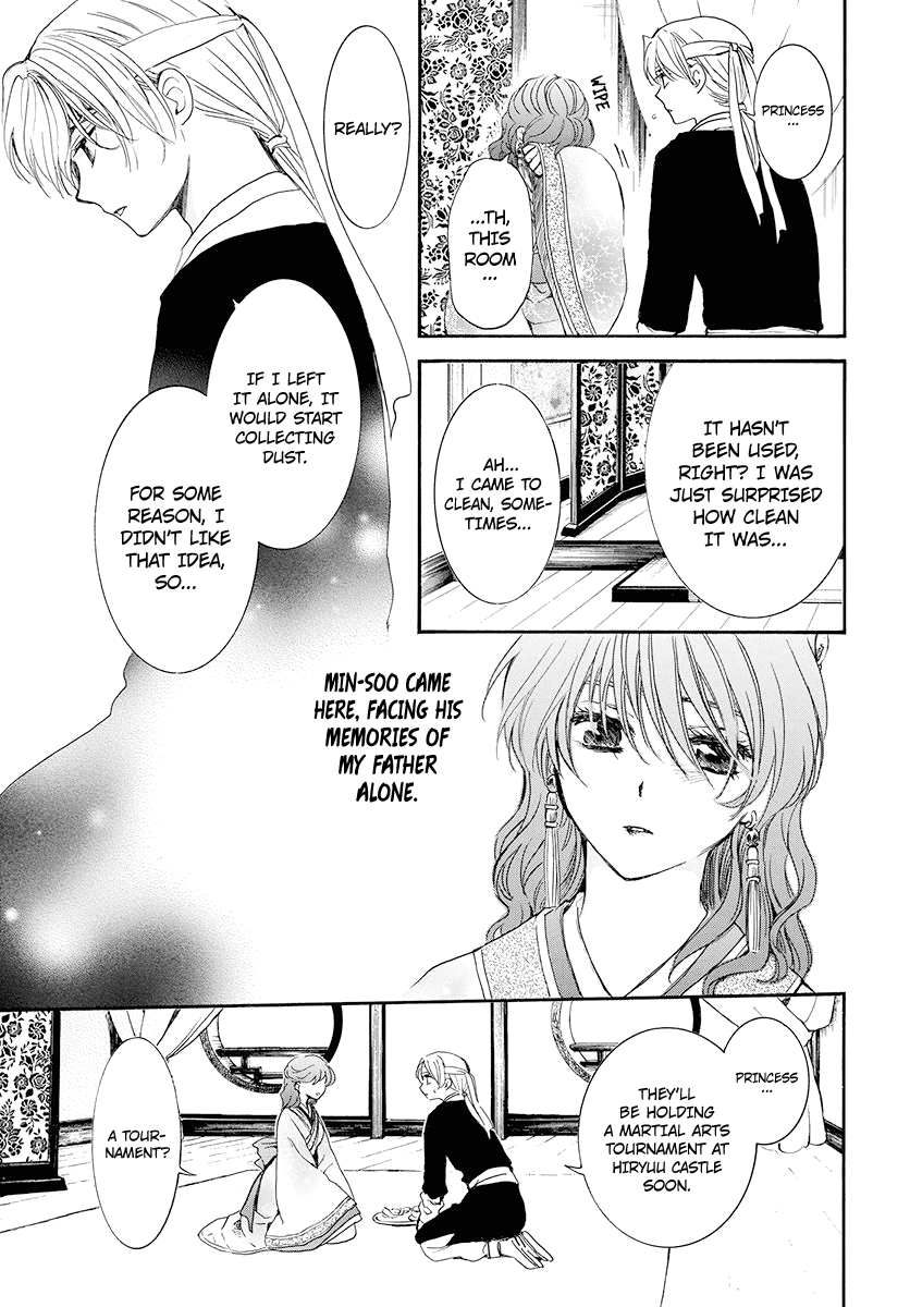 Page 17 of Chapter 180