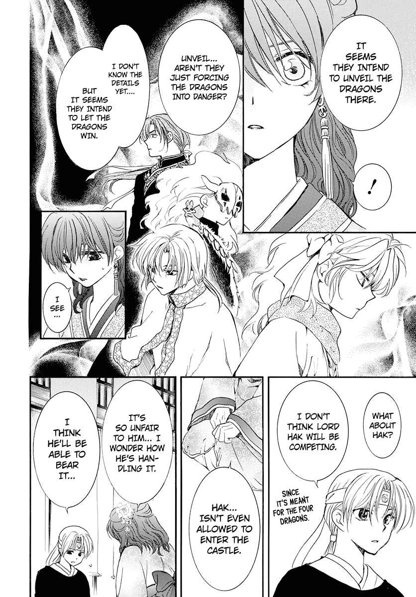 Page 18 of Chapter 180