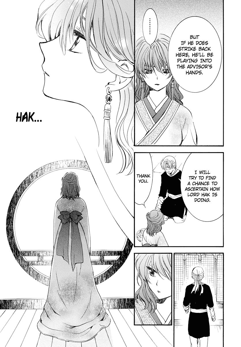 Page 19 of Chapter 180