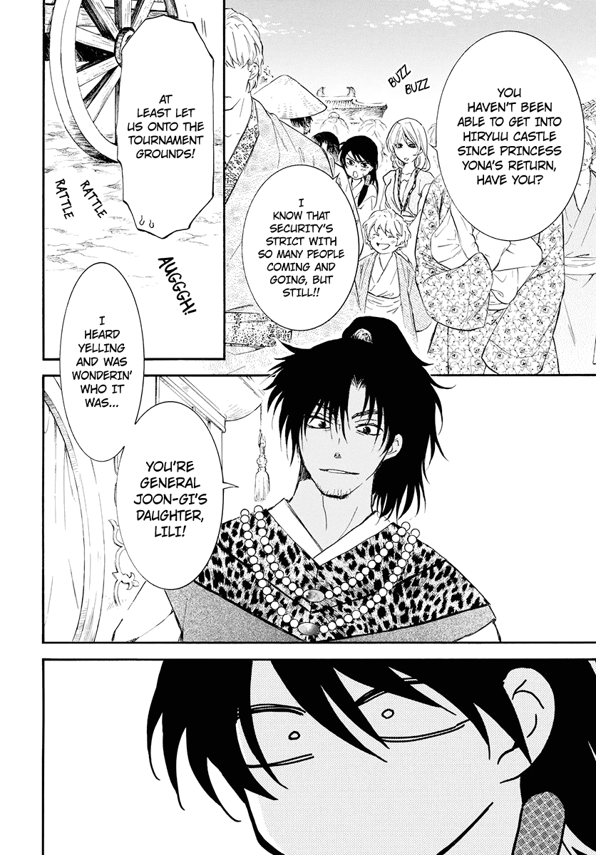 Page 22 of Chapter 180