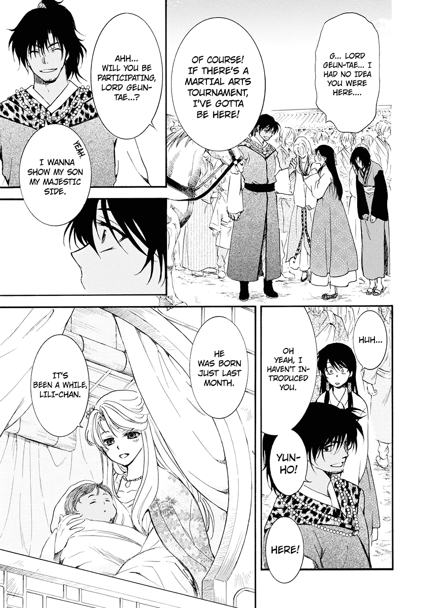 Page 23 of Chapter 180