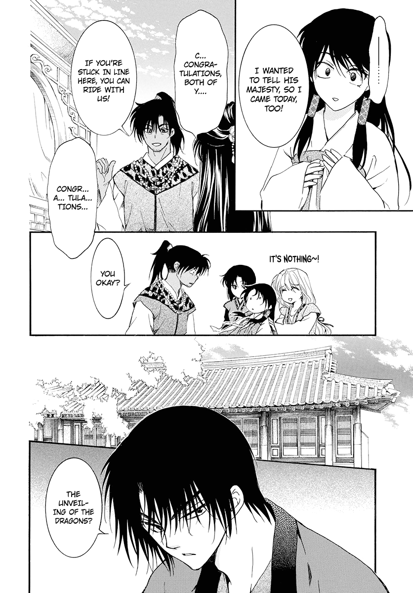 Page 24 of Chapter 180