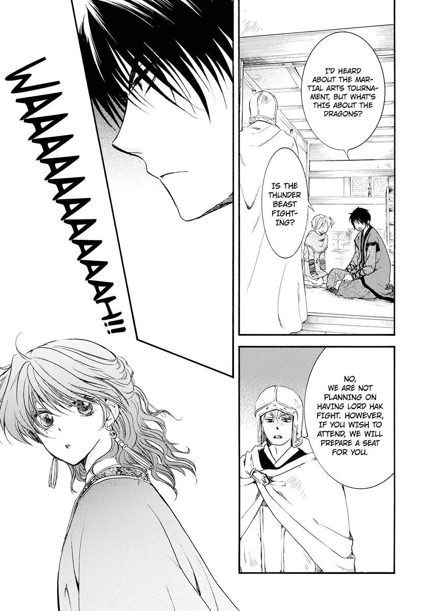 Page 25 of Chapter 180