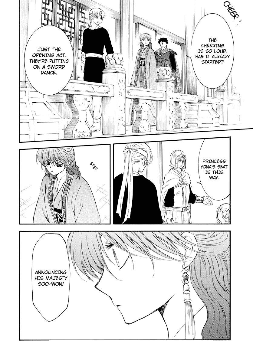 Page 26 of Chapter 180