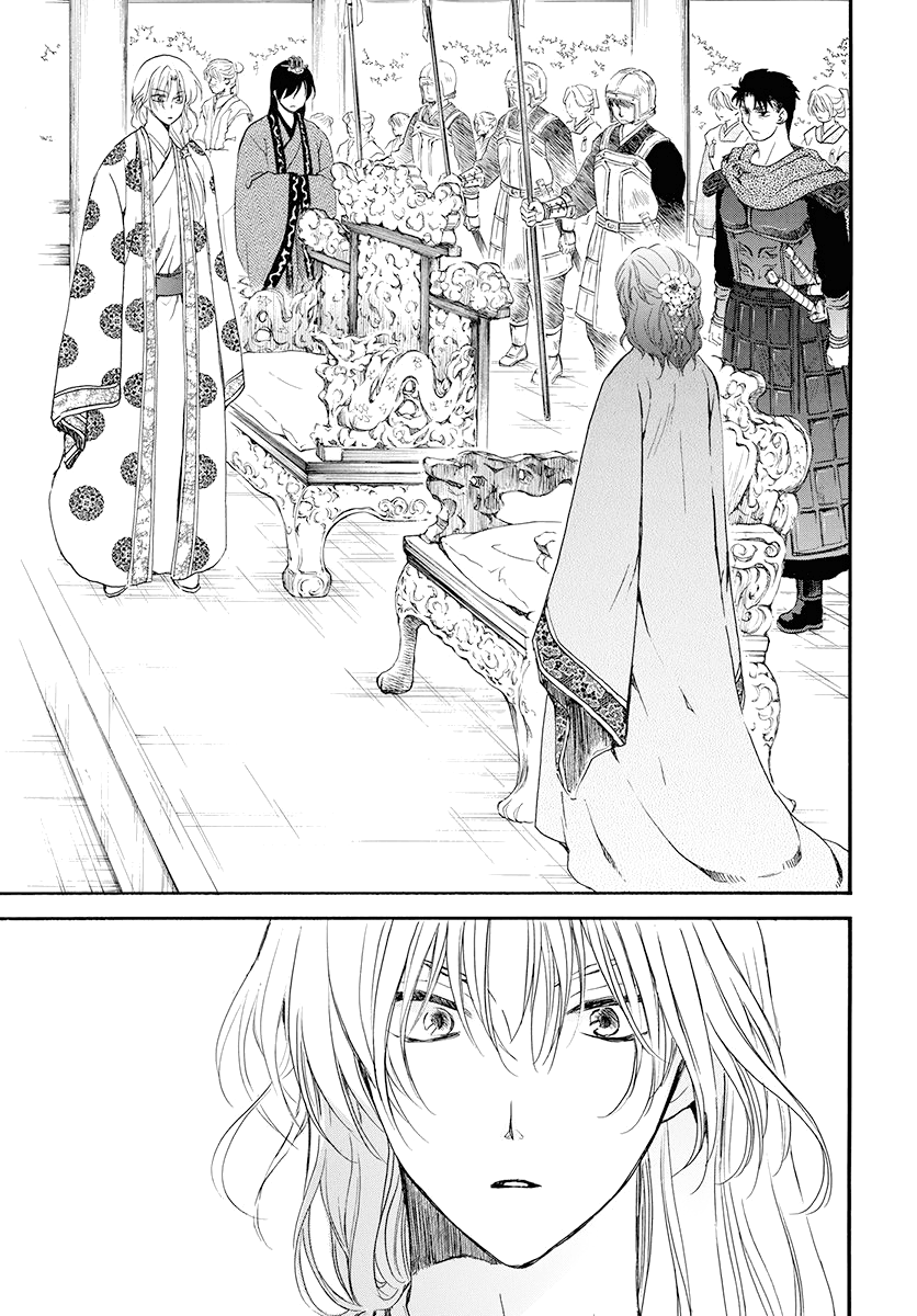 Page 27 of Chapter 180