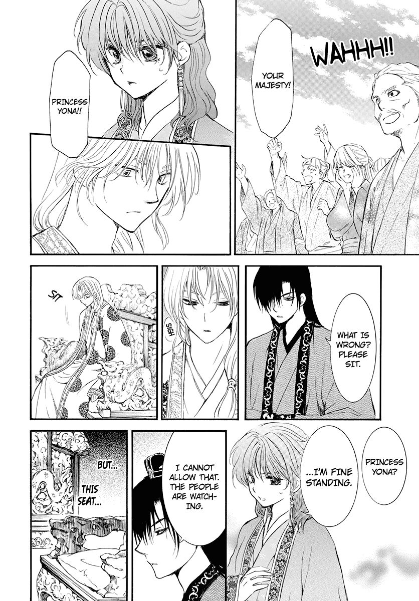 Page 28 of Chapter 180