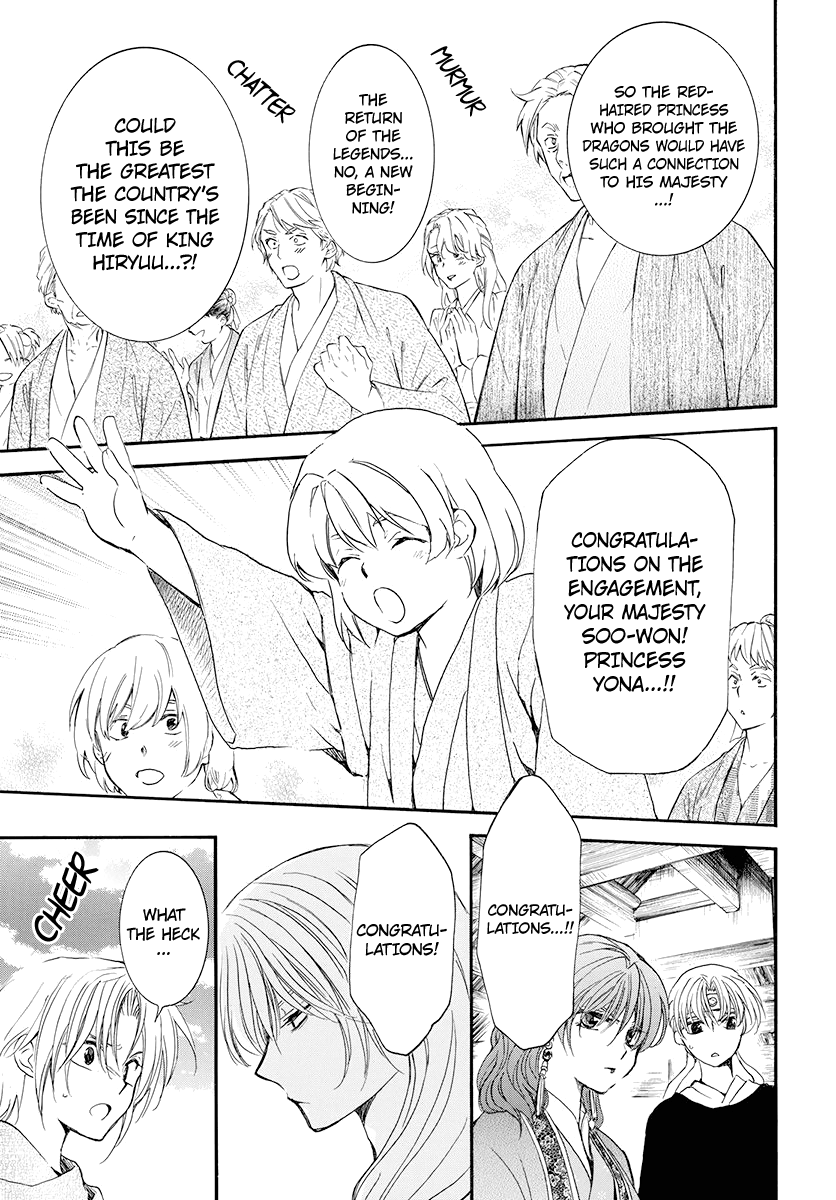 Page 31 of Chapter 180