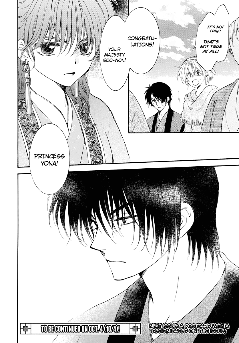 Page 32 of Chapter 180