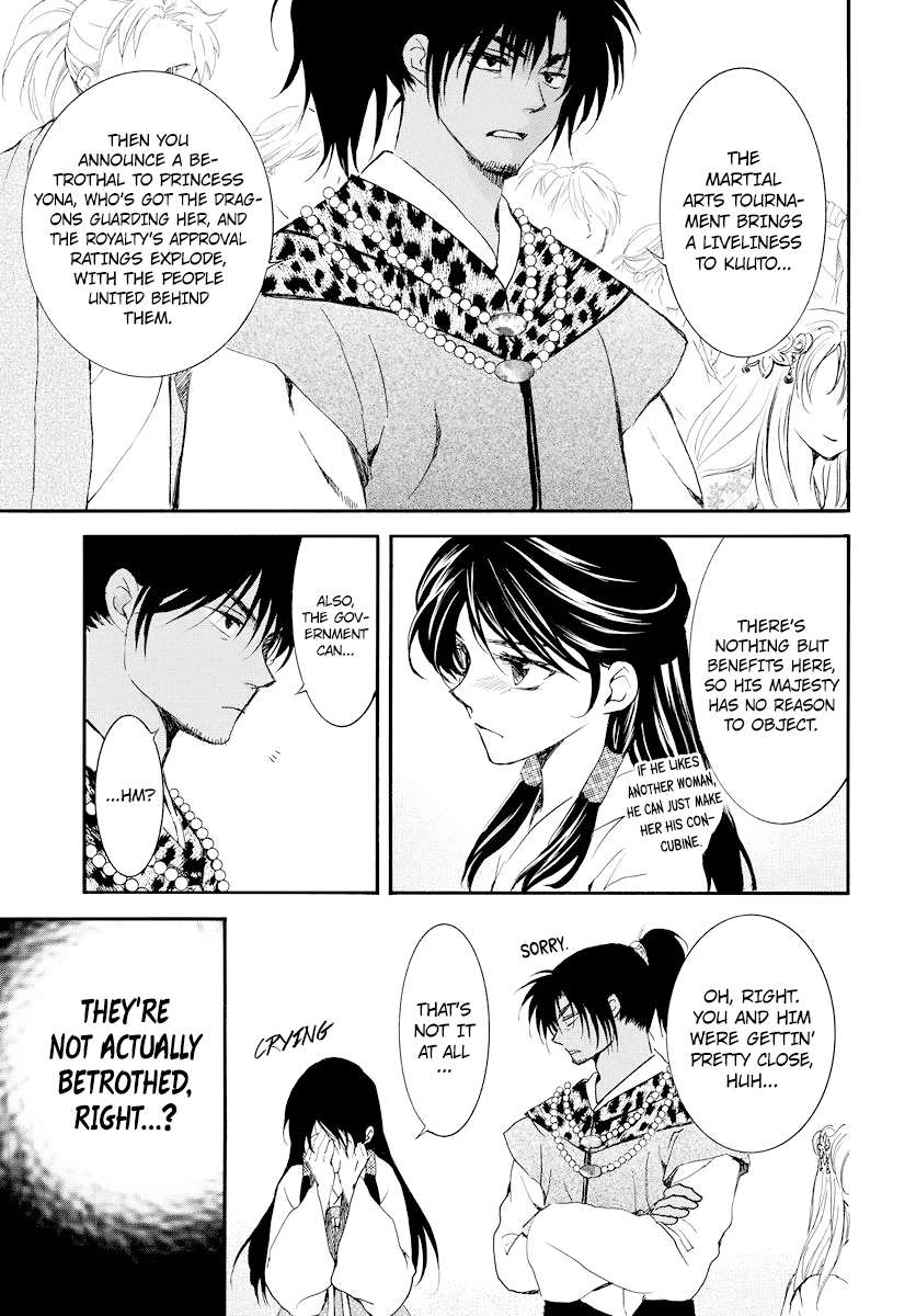 Page 4 of Chapter 181