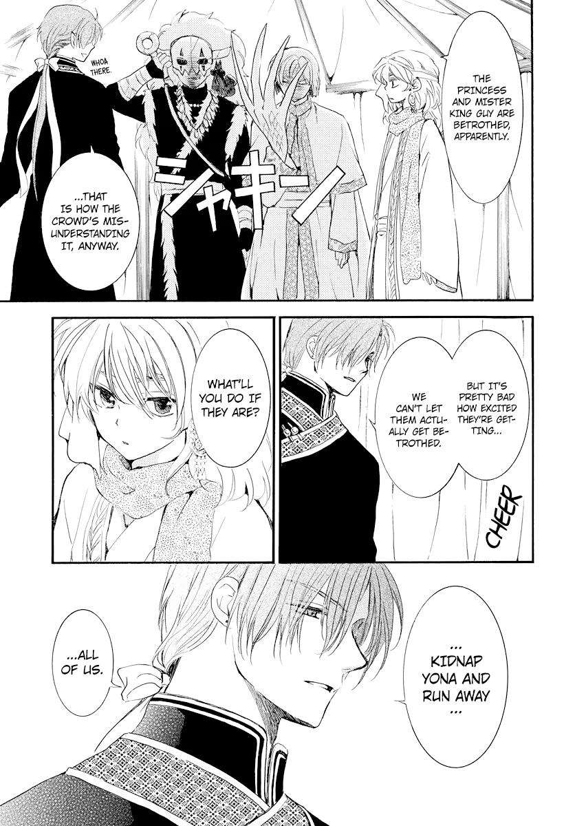 Page 6 of Chapter 181