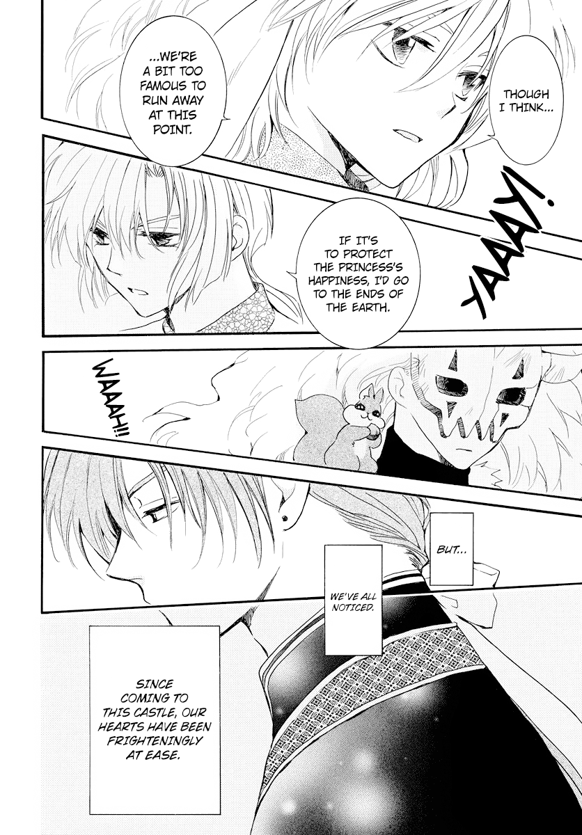 Page 7 of Chapter 181