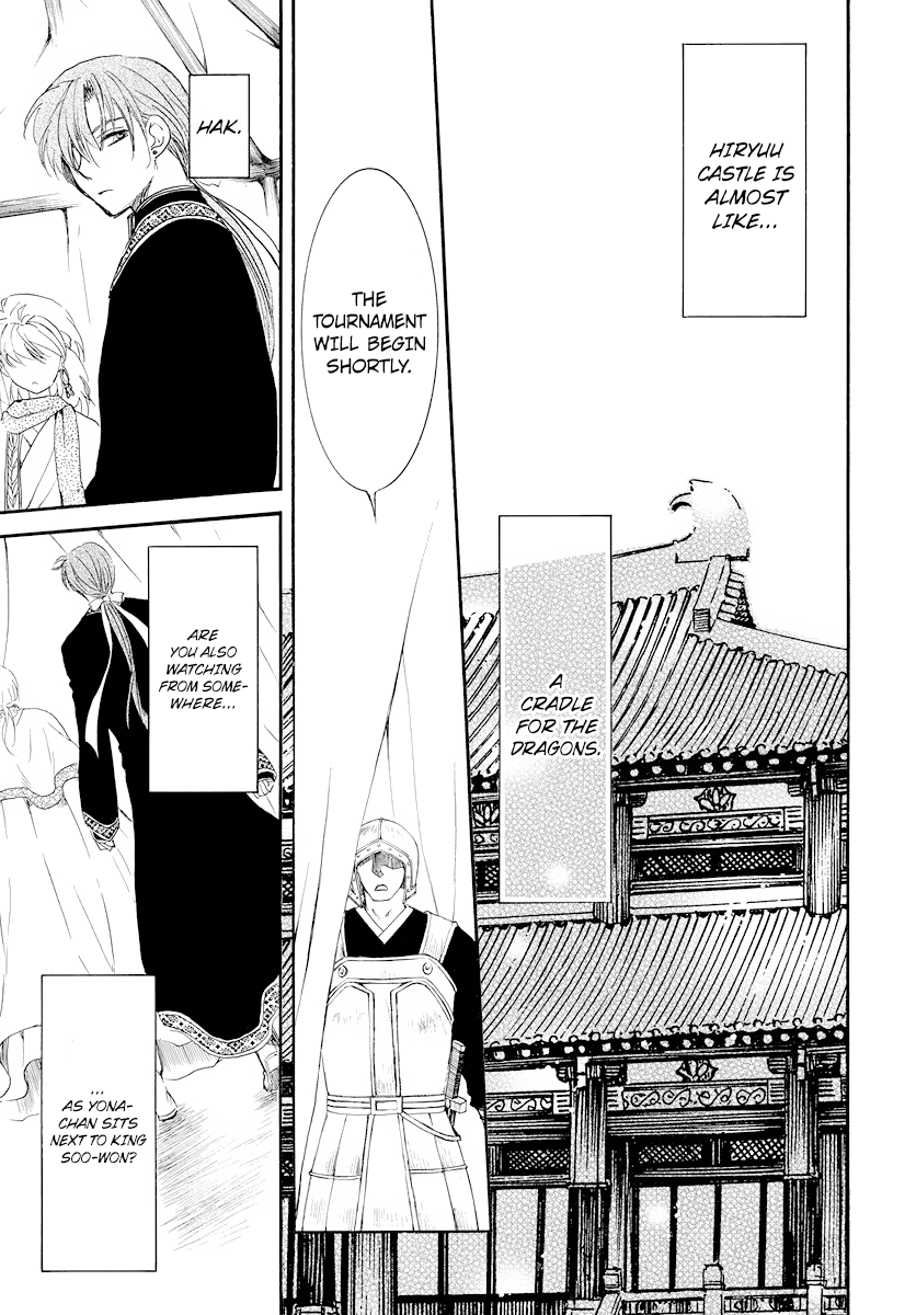 Page 8 of Chapter 181