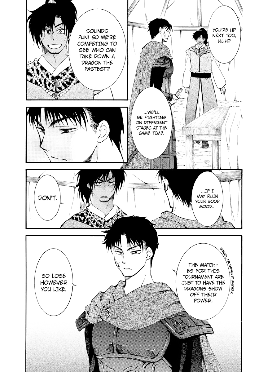 Page 12 of Chapter 181