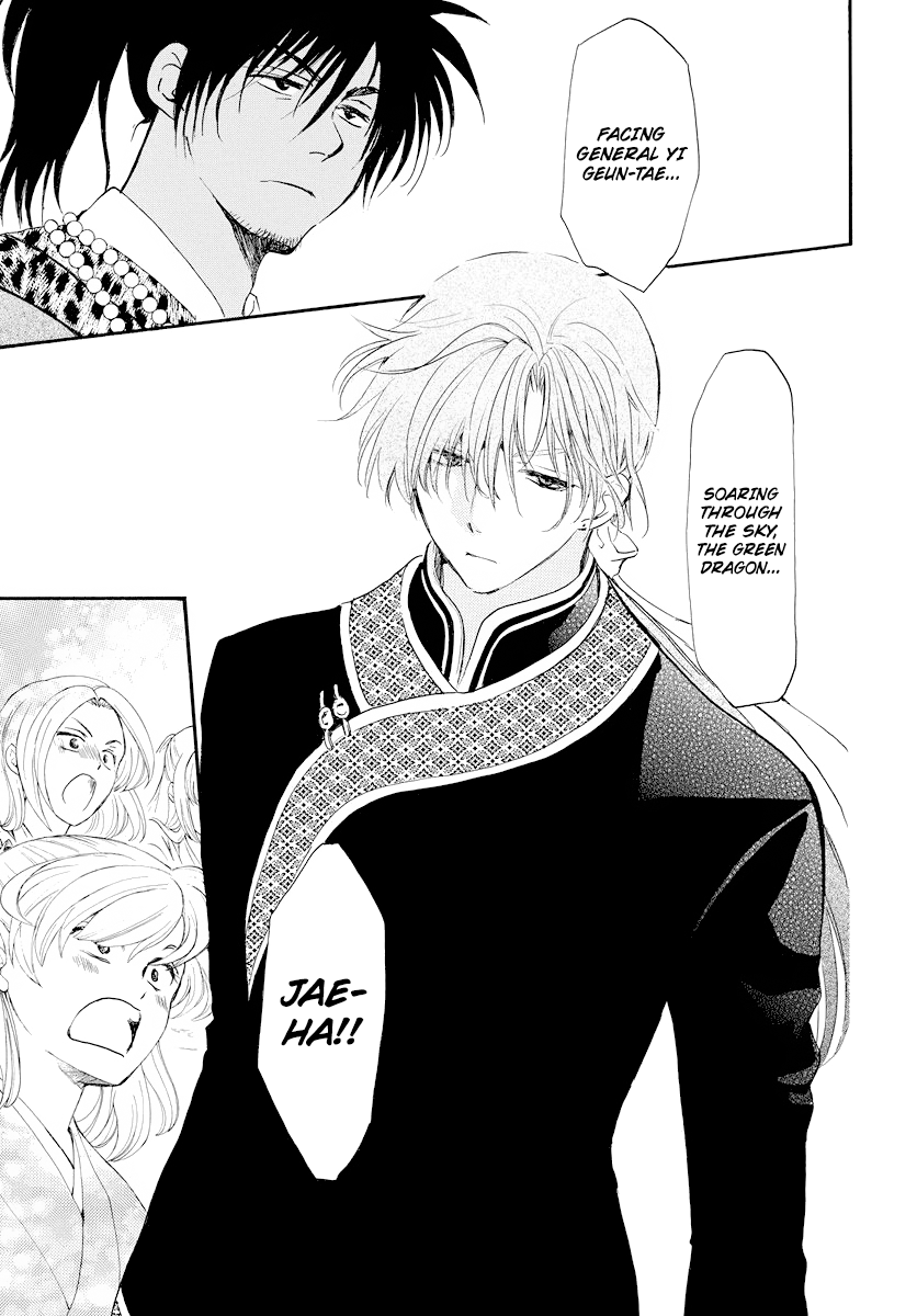 Page 18 of Chapter 181