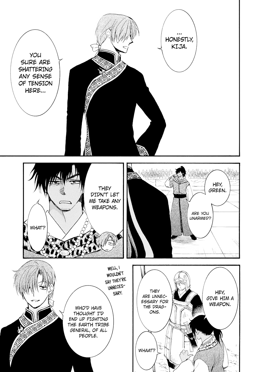 Page 24 of Chapter 181