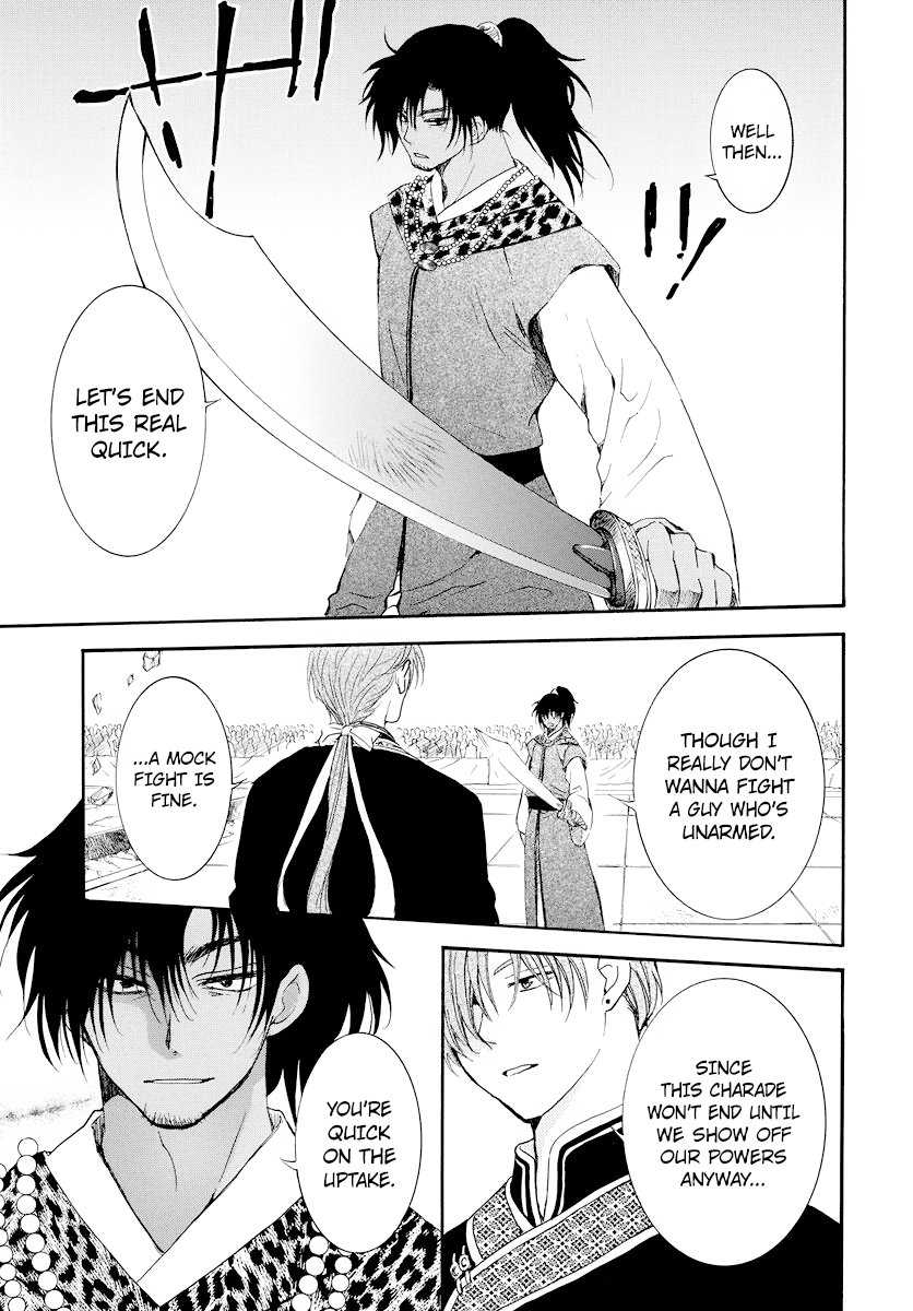 Page 26 of Chapter 181
