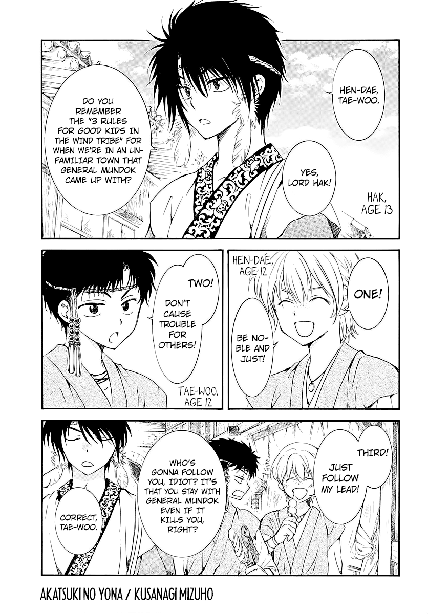 Page 3 of Chapter 182.5